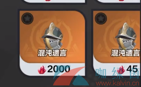 《火炬之光無限》初火源質獲取方法介紹