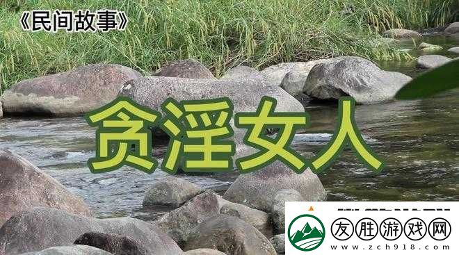 一級婬片
