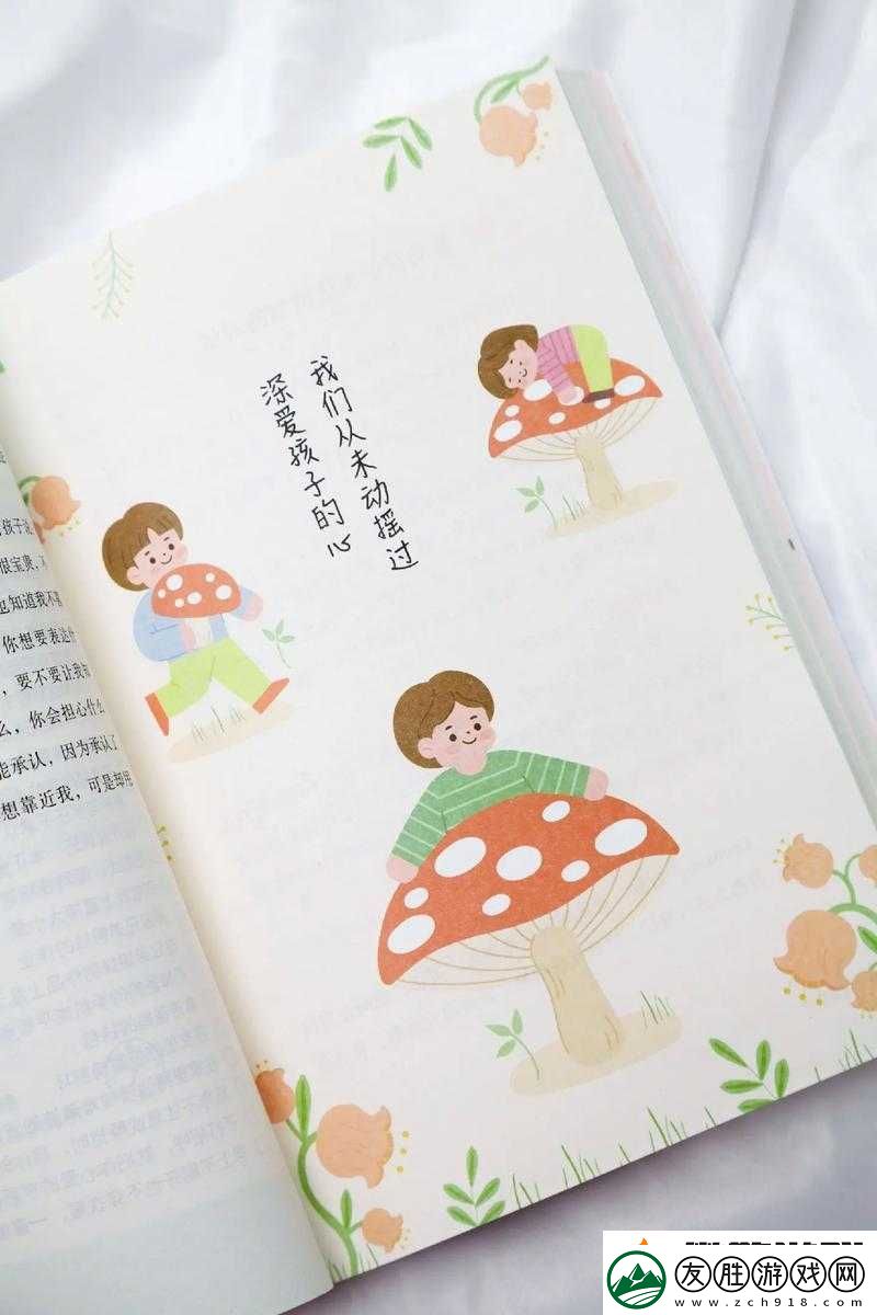 oeny小個子媽媽：分享育兒路上的點滴與成長故事