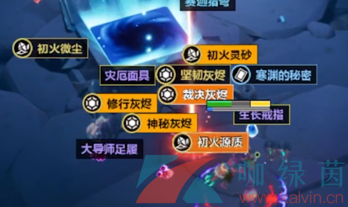 《火炬之光無限》初火源質獲取方法介紹