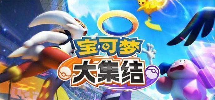寶可夢大集結(jié)小火龍怎么樣-小火龍強度介紹