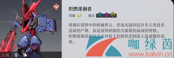 《崩壞星穹鐵道》忘卻之庭混沌回憶第十二層打法攻略