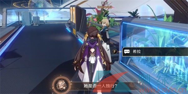 《崩壞星穹鐵道》她是否一人獨行成就解鎖攻略