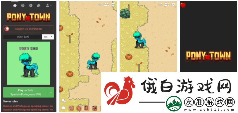 ponytown怎么傳送到好友身邊：裝備選擇與強化-提升戰力