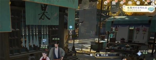 《射雕》磁州窯鶴紋盤獲取方法