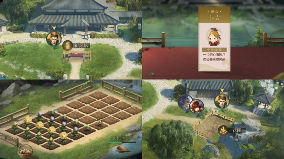 《率土之濱》家族系統更新預告
