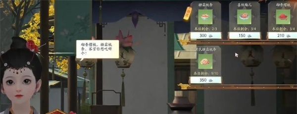 《射雕》磁州窯鶴紋盤獲取方法