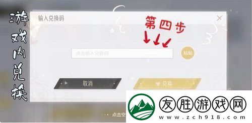 絕對演繹兌換碼禮包碼匯總一覽2022最新5月