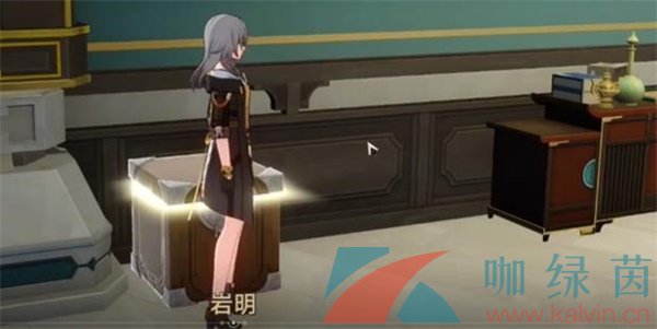 《崩壞星穹鐵道》巖明旁邊的寶箱任務攻略