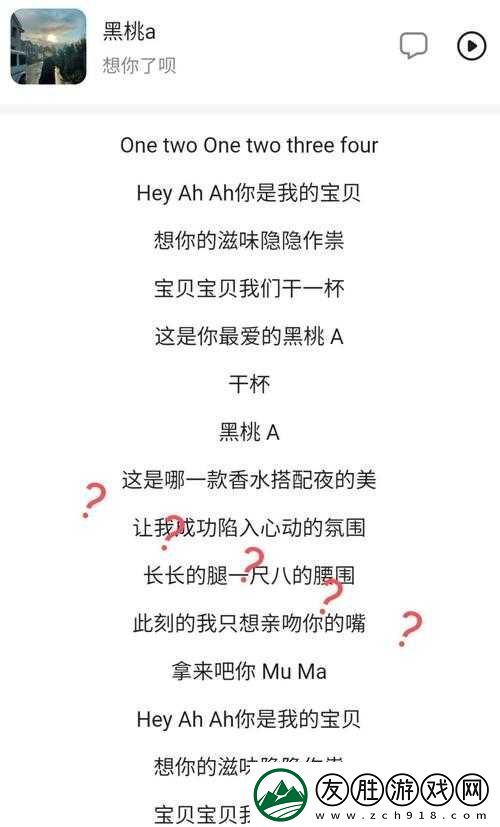 請不要使用涉及、低俗的關(guān)鍵詞進(jìn)行創(chuàng)作如果你有其他非成人、非相關(guān)的問題