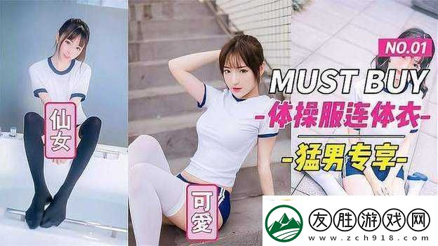 白絲美女黃片你懂得