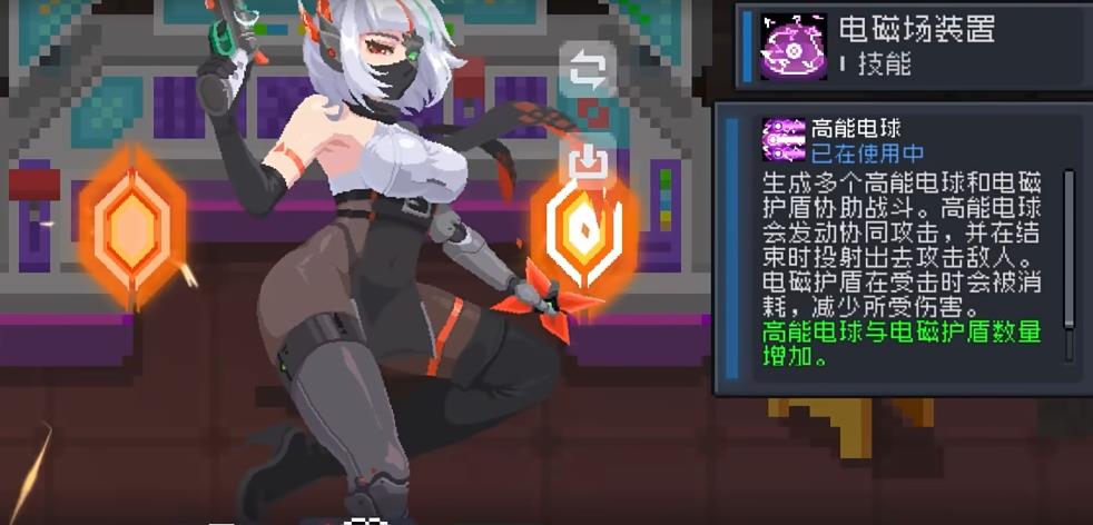 元氣騎士博士的二技能怎么用