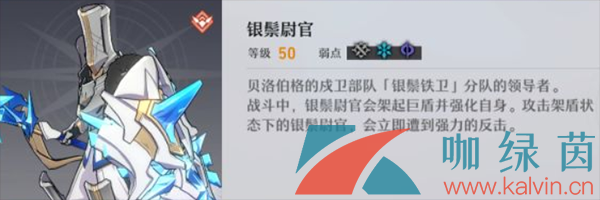 《崩壞星穹鐵道》忘卻之庭混沌回憶第十二層打法攻略