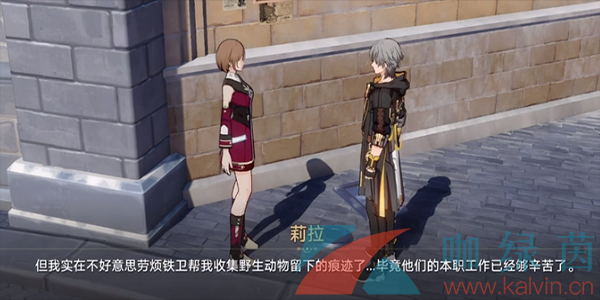 《崩壞星穹鐵道》雪原尋蹤任務攻略