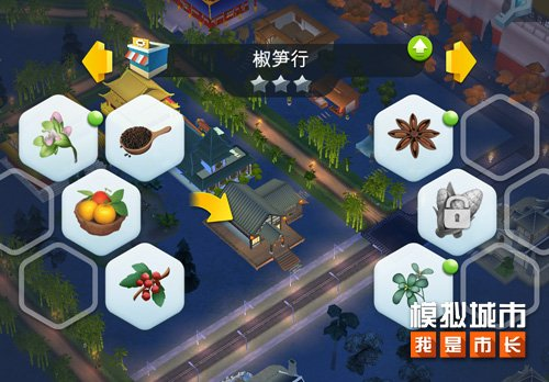 《模擬城市：我是市長》將帶你沉浸式體驗古風商業 