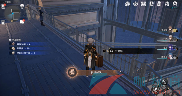 《崩壞星穹鐵道》拆彈部隊成就解鎖攻略