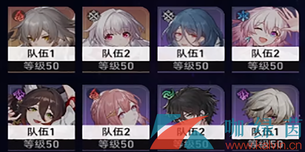 《崩壞星穹鐵道》忘卻之庭混沌回憶第十二層打法攻略