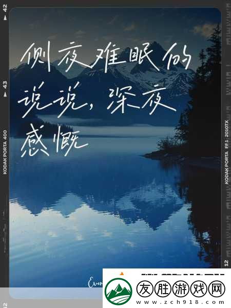 深夜站你會回來感謝我的