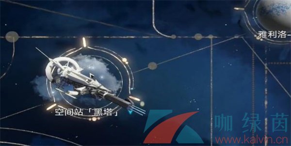 《崩壞星穹鐵道》她是否一人獨行成就解鎖攻略