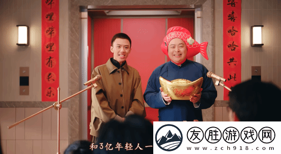 B站首播總臺(tái)春晚引熱議！期待彈幕神評(píng)論