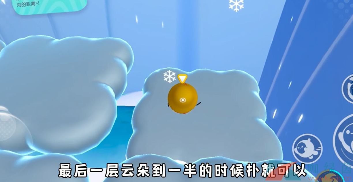 《蛋仔派對》云與海的距離通關技巧