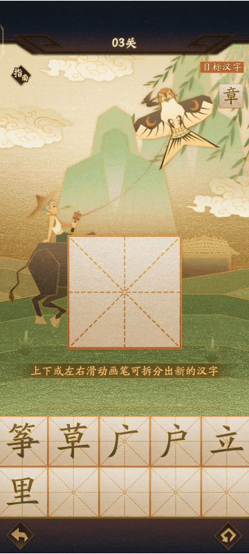 《神仙道3》全平臺公測現(xiàn)已開啟，神話合家歡，輕松出奇招！
