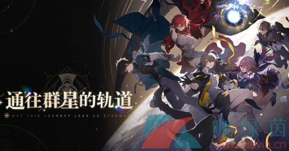 《崩壞星穹鐵道》黑屏閃退解決方法