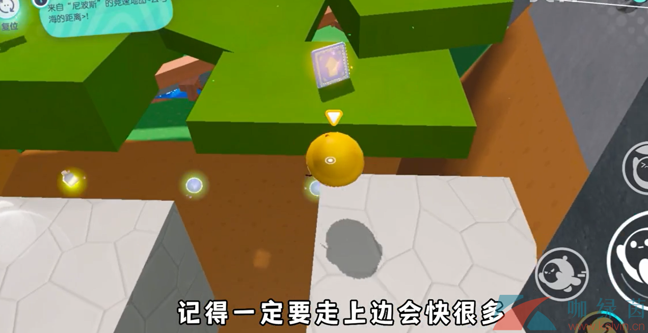 《蛋仔派對》云與海的距離通關技巧