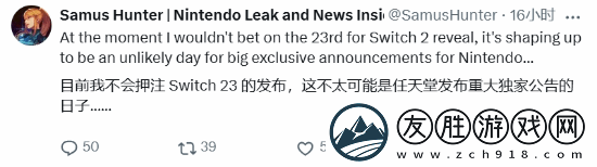 Switch-2還要繼續(xù)等-舅舅稱這周沒(méi)戲！