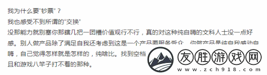 影神圖主編