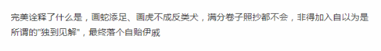 影神圖主編