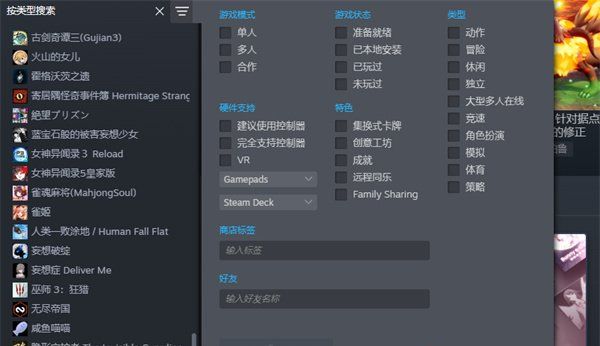 《黑神話悟空》家庭共享設(shè)置方法