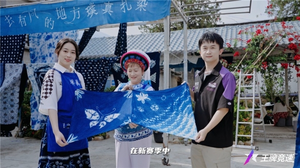 《*競速》云南賽季福利搶鮮揭秘：競速之滇 遇見非遺！
