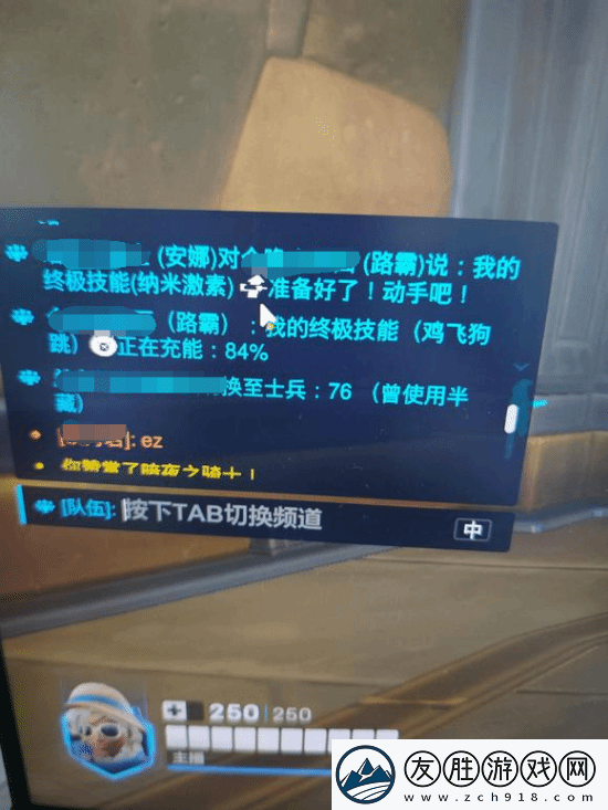 守望國服被吐槽環(huán)境差