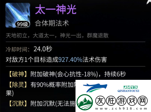 一念逍遙鬼帝怎么打