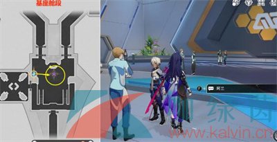《崩壞星穹鐵道》1.1版本朋克洛德精神任務(wù)解鎖攻略
