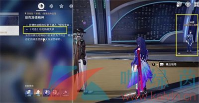 《崩壞星穹鐵道》1.1版本朋克洛德精神任務(wù)解鎖攻略