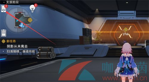 《崩壞星穹鐵道》300星瓊兌換碼分享