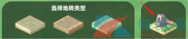 《向往的生活》村莊建設方法介紹