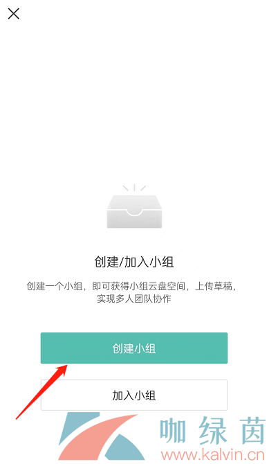 《剪映》同步草稿箱方法介紹