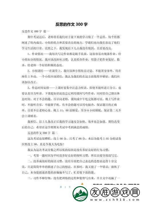 主人跪好知道錯(cuò)了嗎請(qǐng)反思自己的行為認(rèn)真改正