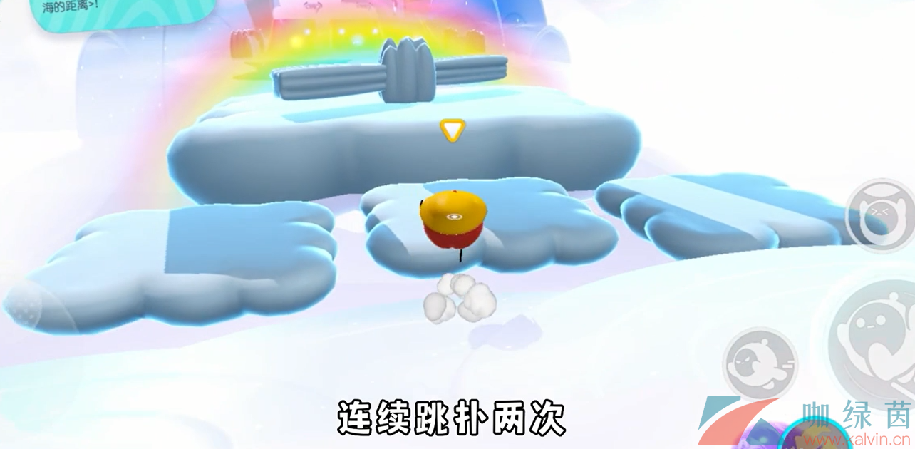 《蛋仔派對》云與海的距離通關技巧
