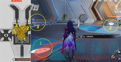 《崩壞星穹鐵道》1.1版本朋克洛德精神任務(wù)解鎖攻略
