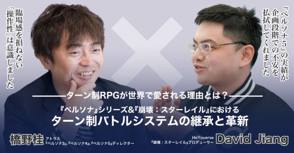 崩壞星穹鐵道：向著“十億人沉浸的虛擬世界”啟航