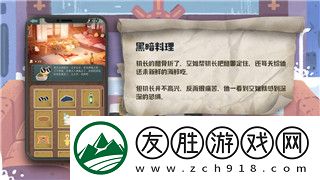 江南百景圖王如一珍寶的樣式獨特工藝與歷史韻味的融合
