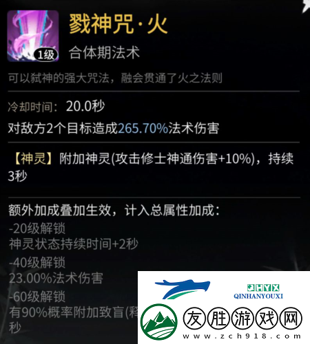 一念逍遙鬼帝怎么打