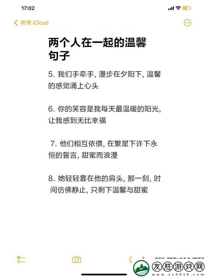 兩個人晚上在一起磨豆漿
