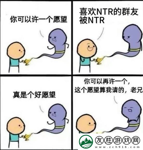 線下面基面到了八尺夫人