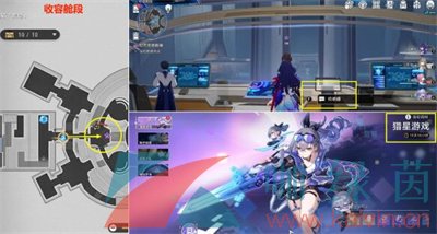 《崩壞星穹鐵道》1.1版本朋克洛德精神任務(wù)解鎖攻略
