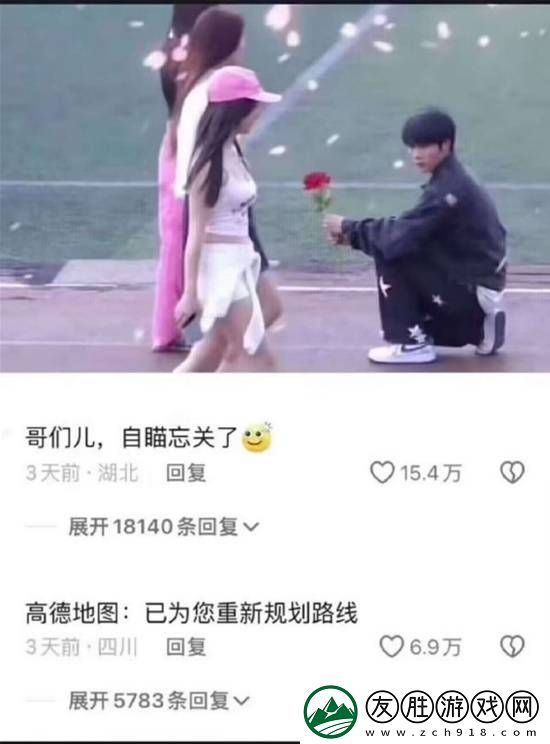線下面基面到了八尺夫人